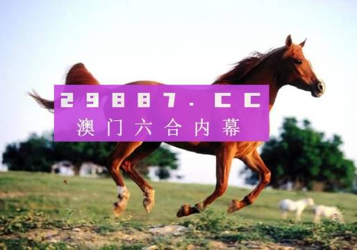(8分钟科普)关于澳门与香港一肖一码一一特一中合法性的探讨