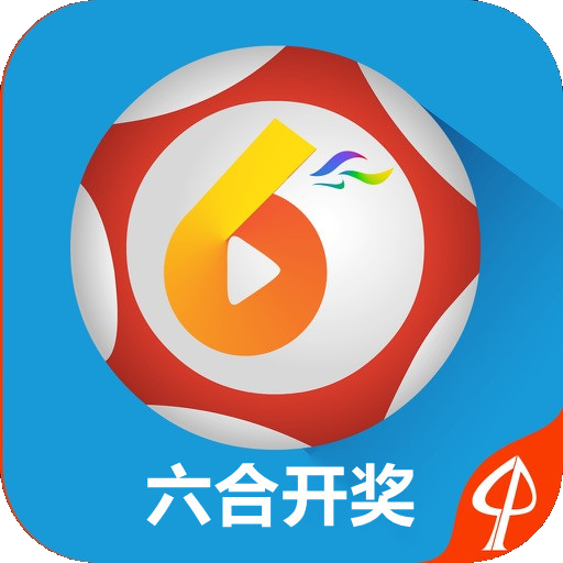 澳门六开奖结果直播与记录，探索新澳门六开奖的魅力与奥秘