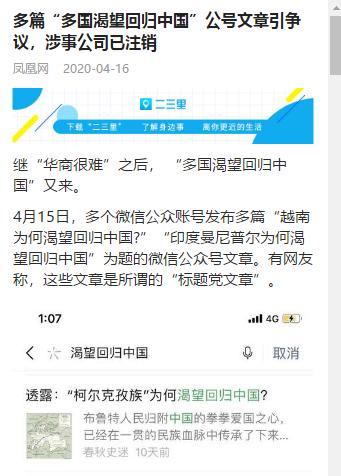 揭秘最准一码一肖100%凤凰网，全面释义、解释与落实，警惕虚假预测
