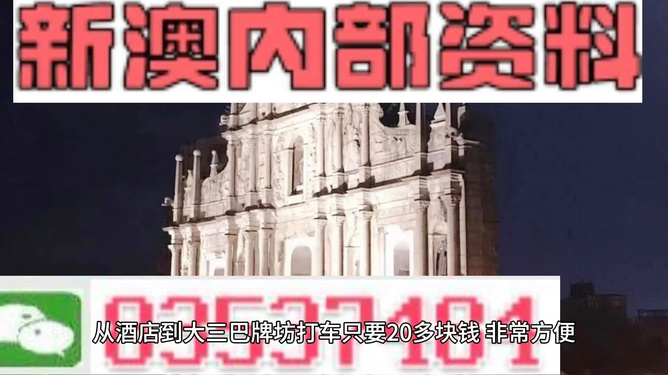 澳门与香港管家婆，精准全面的释义、解释与落实—以警方视角的探讨