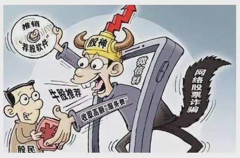 警惕虚假宣传，关于2025今晚必出三肖的详细解答与解释