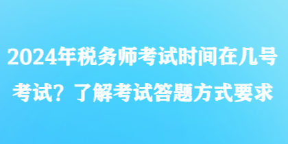 深入了解新澳三中三必中一组，详细解答、解释与落实 信用中国