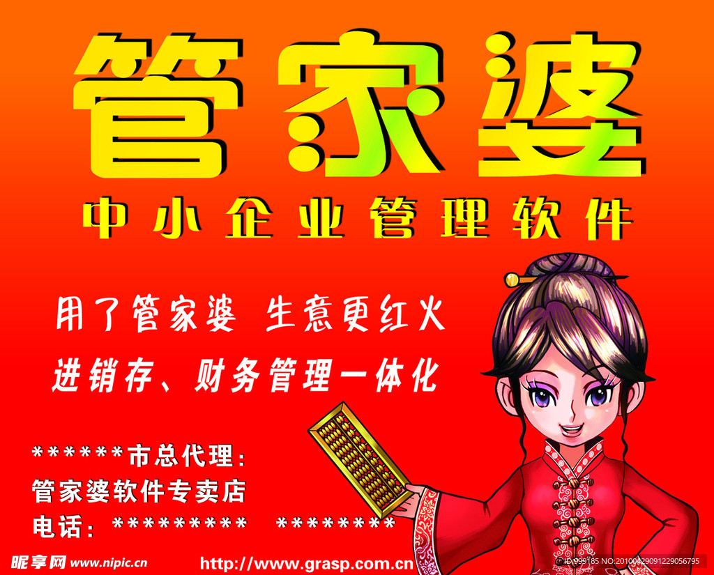 『7分钟科普下』门与香港管家婆，精准准确的全面释义