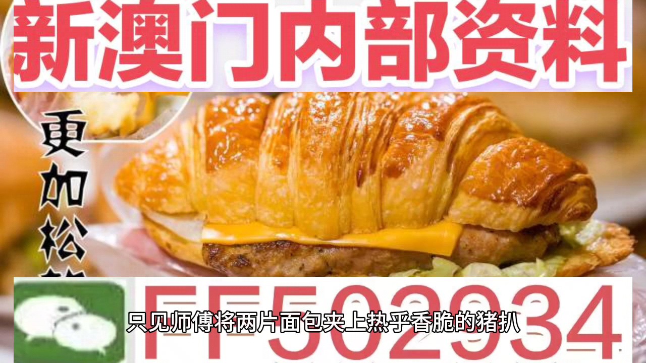 2025年4月10日 第26页