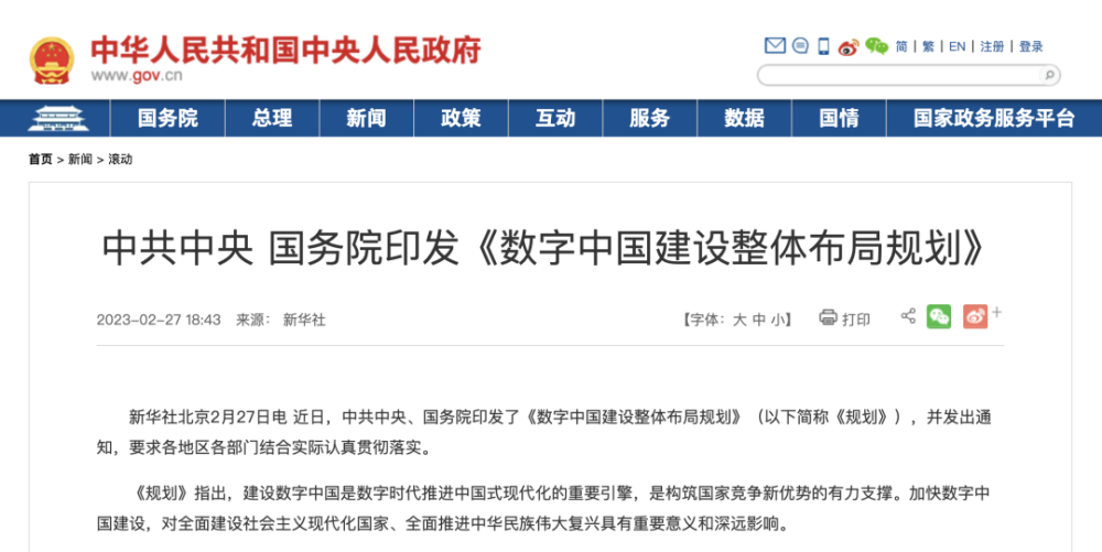 探索新澳2025，精准正版资料与免费资源大全
