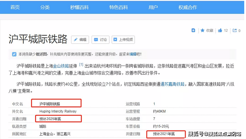 新澳2025精准正版免费资料解析与预测展望