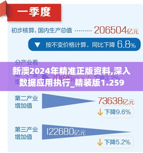2025年4月11日 第45页