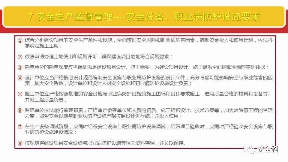 澳门与香港管家婆，精准全面的释义、解释与落实