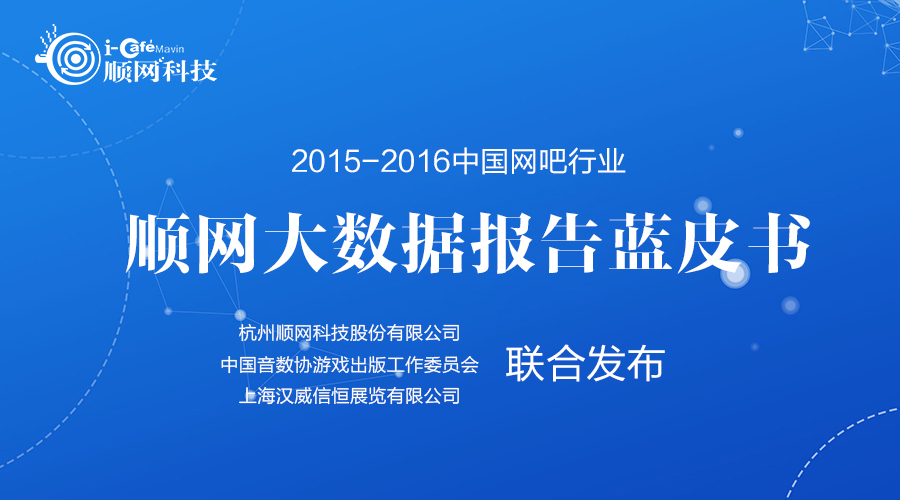 新澳门三中三必中一组，权威独家数据与深度分析下载—顶点研究