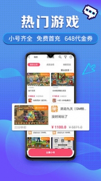 新澳一组三中三诀窍免费独家最新数据下载—顶点手游网独家解析