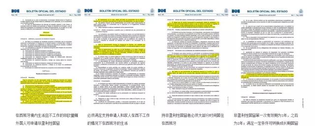 （2分钟科普）王中王与百分之百，资料全面释义、解释与落实