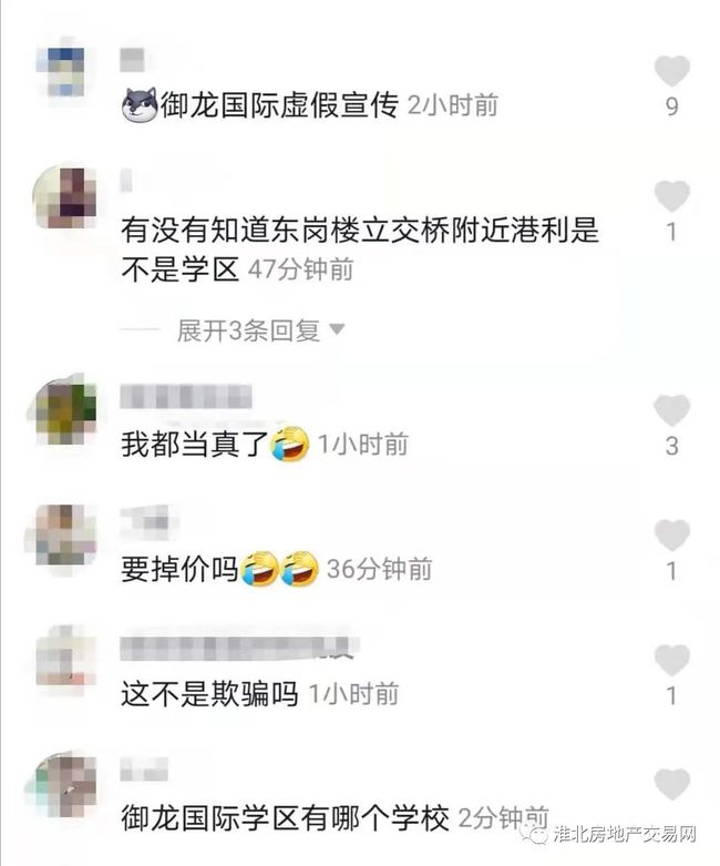 关于警惕虚假宣传与预测未来三肖的全面解读—以2025今晚为例