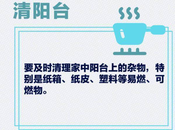 2025年4月12日 第28页