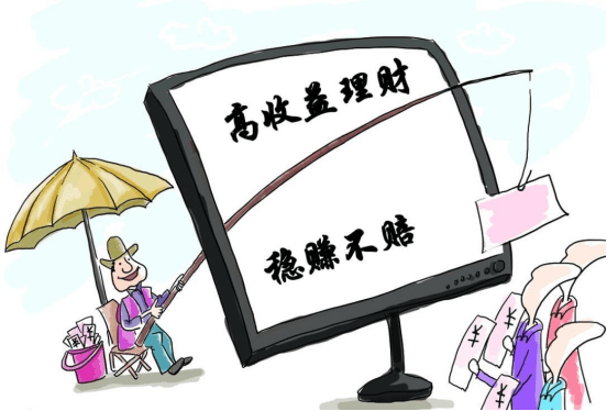 警惕虚假宣传，解读2025今晚必出三肖背后的真相