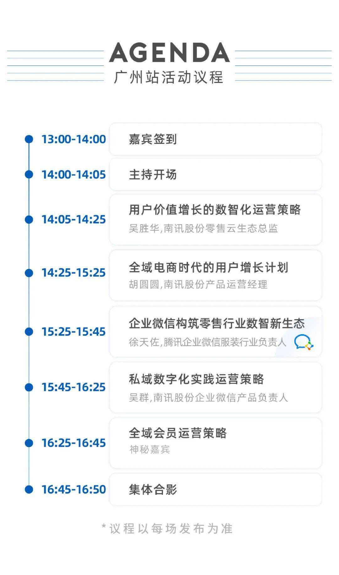 免费查询大全，新澳好彩资料免费查询指南（2025版）